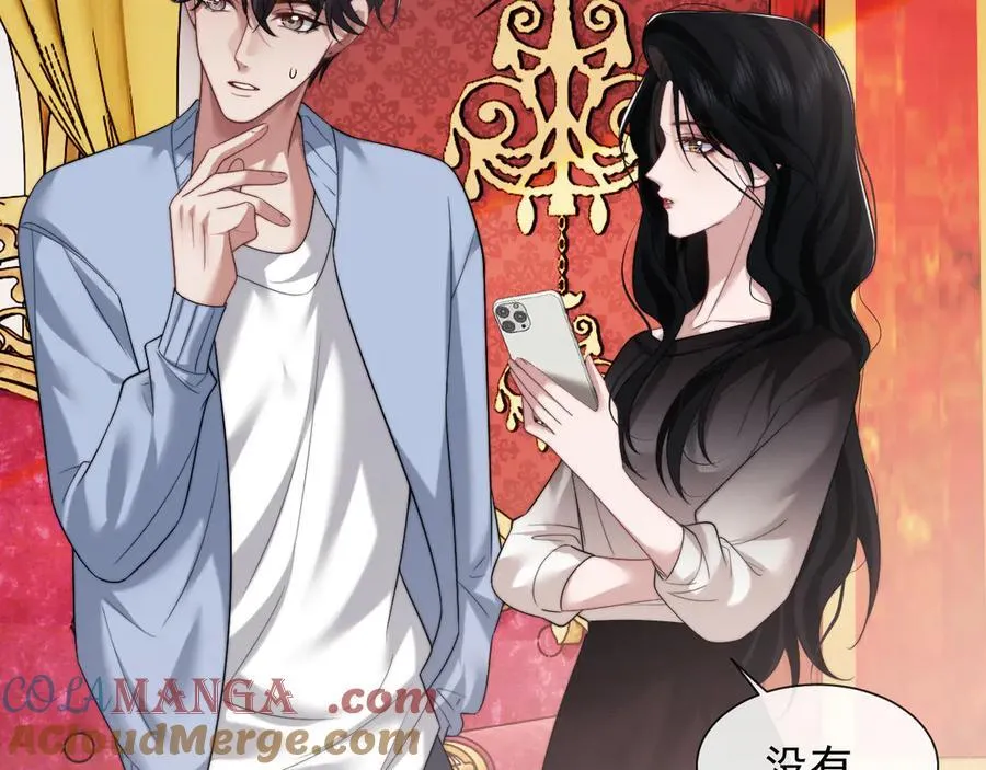 第74话 五个亿的投资 第31页