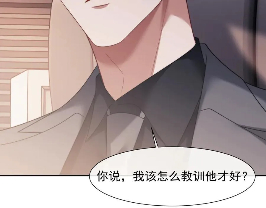第74话 五个亿的投资 第42页