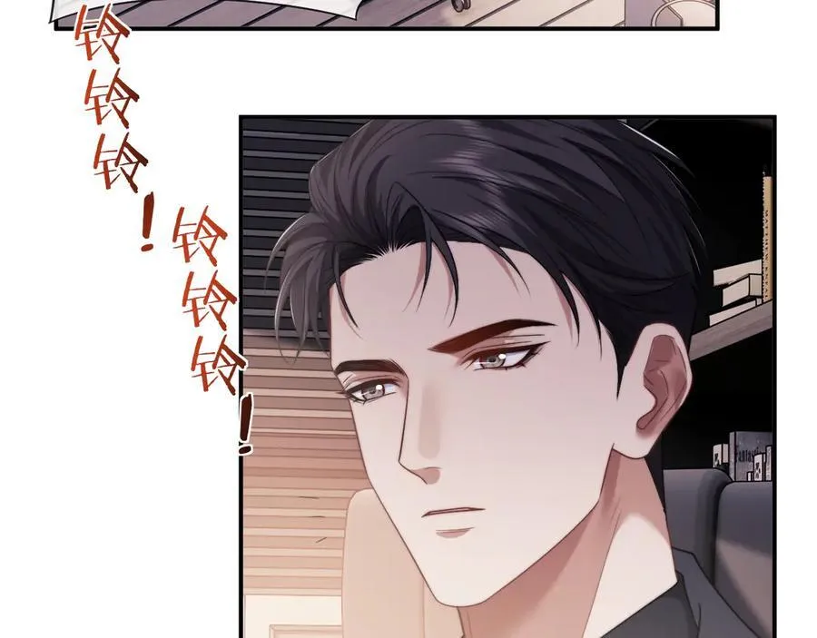 第74话 五个亿的投资 第44页