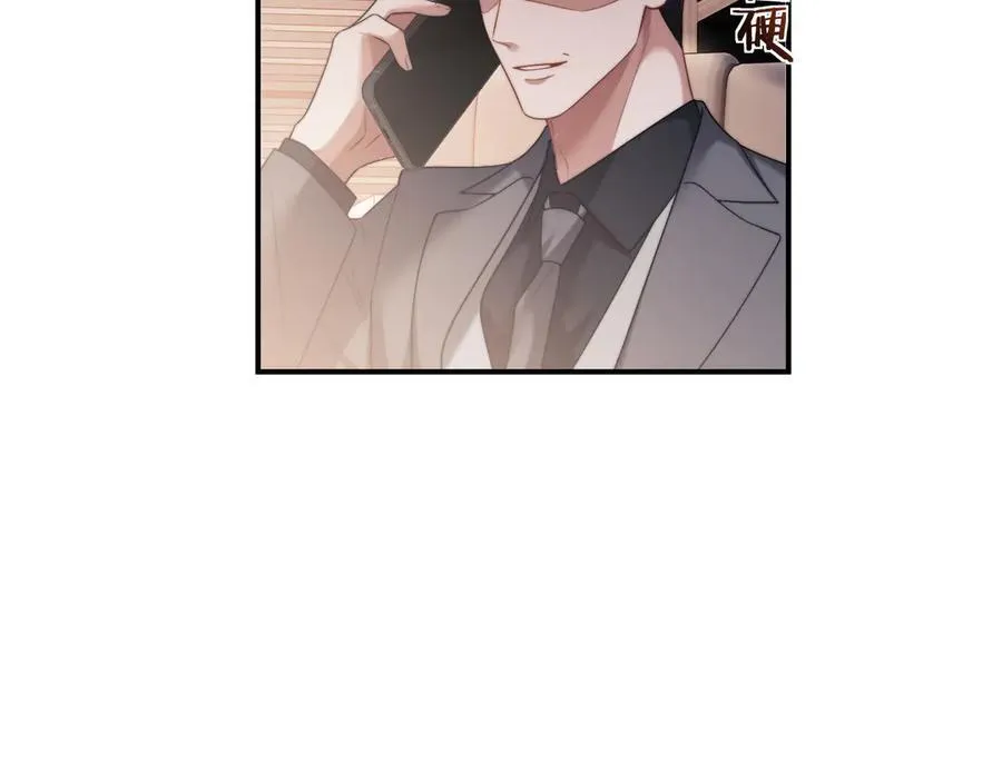 第74话 五个亿的投资 第51页