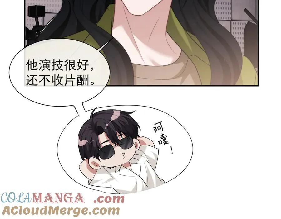第75话 仇人见面分外眼红 第10页