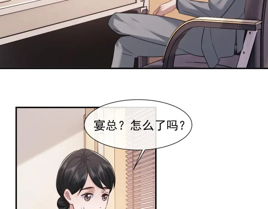 第75话 仇人见面分外眼红 第32页