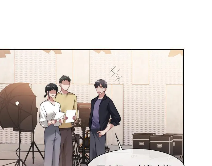 第75话 仇人见面分外眼红 第41页
