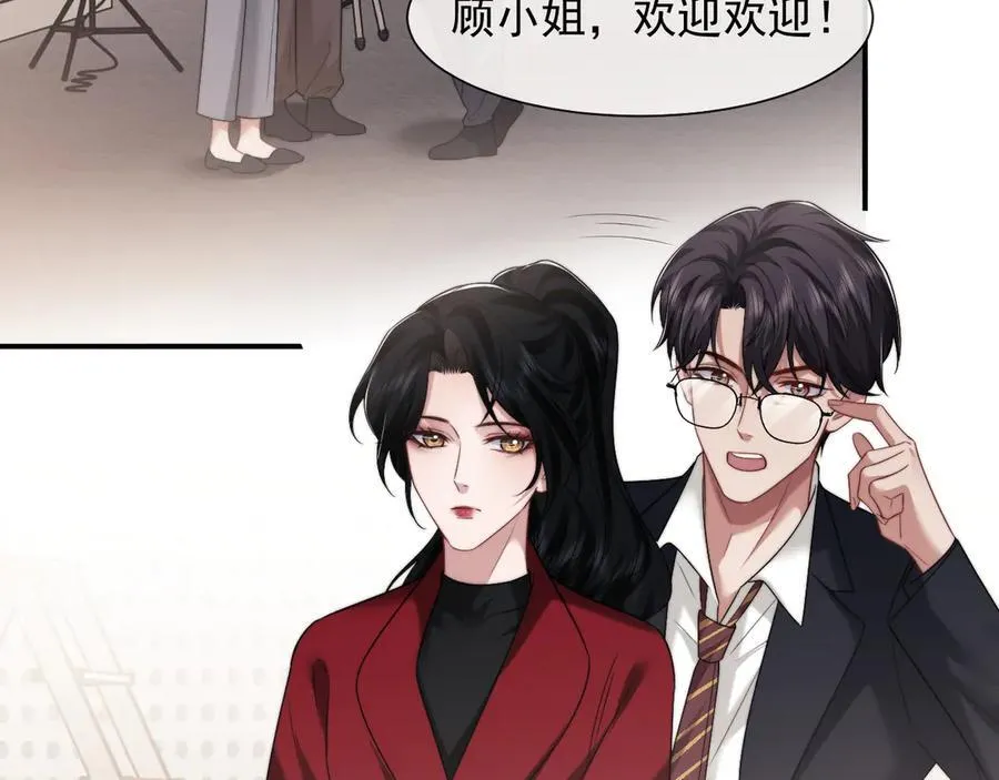 第75话 仇人见面分外眼红 第42页