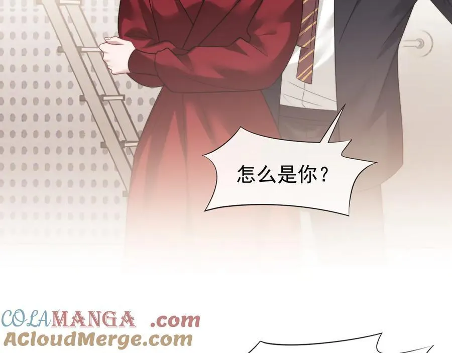 第75话 仇人见面分外眼红 第43页