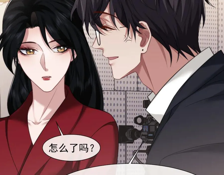 第75话 仇人见面分外眼红 第47页