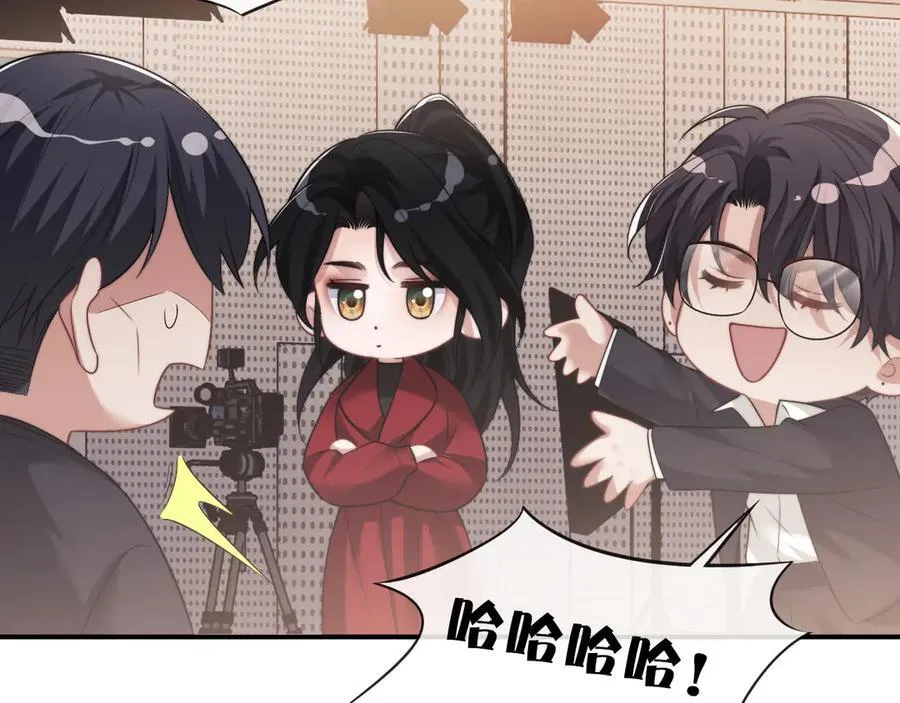 第75话 仇人见面分外眼红 第54页