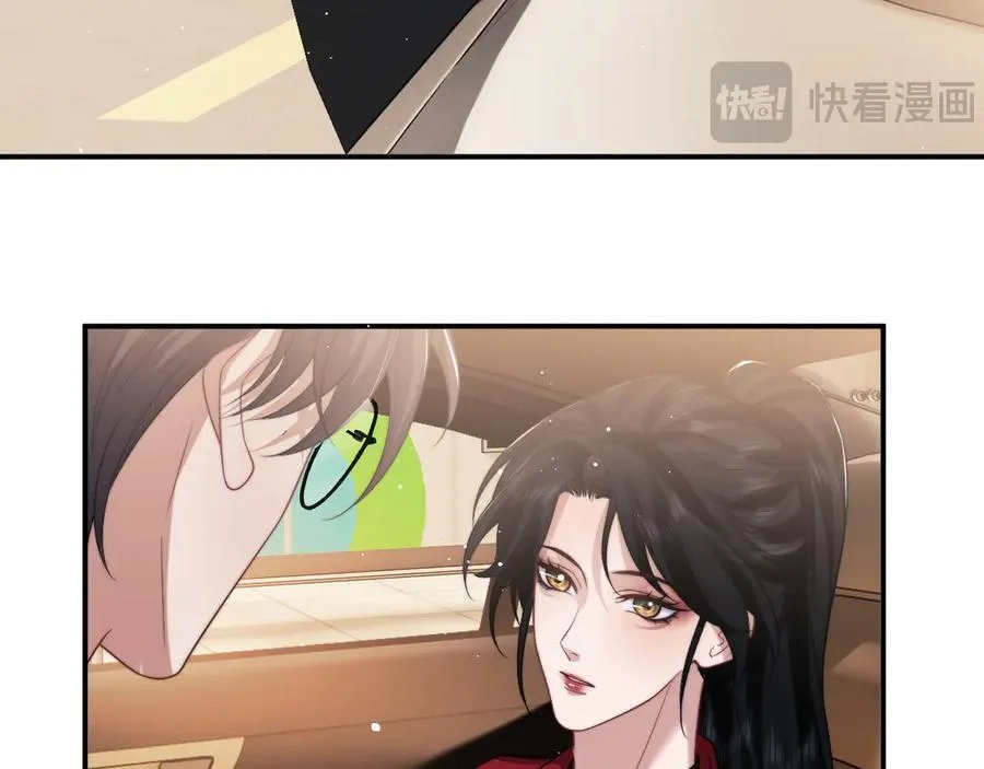 第76话 有大嫂就是好 第11页