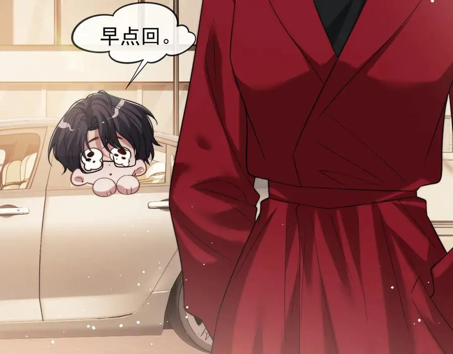 第76话 有大嫂就是好 第17页