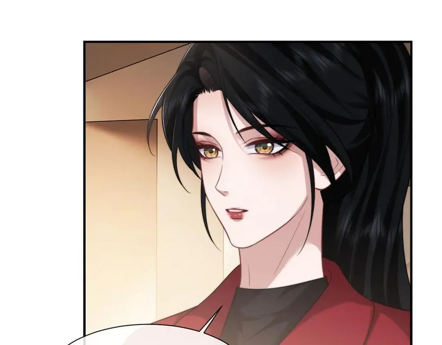 第76话 有大嫂就是好 第20页