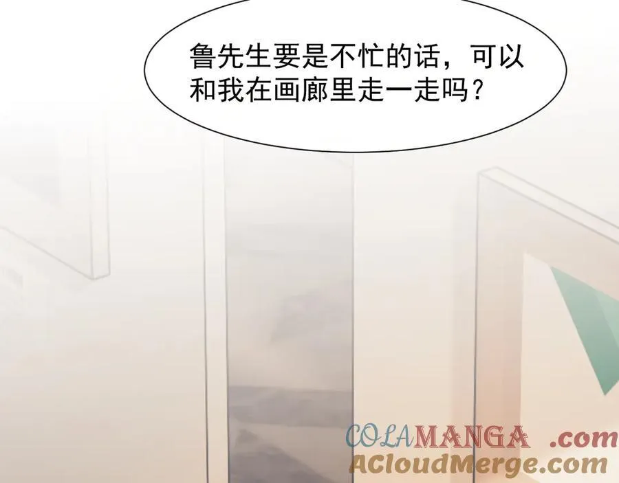 第76话 有大嫂就是好 第28页
