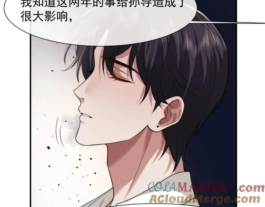 第76话 有大嫂就是好 第55页