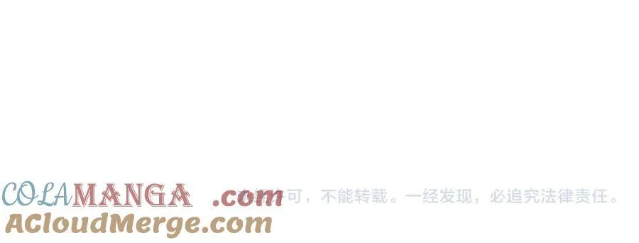 第76话 有大嫂就是好 第67页