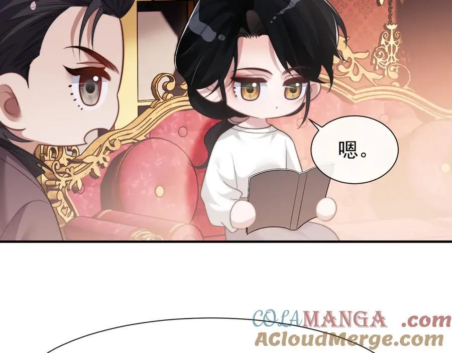 第77话 第10页