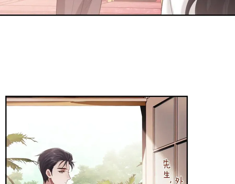 第77话 第17页