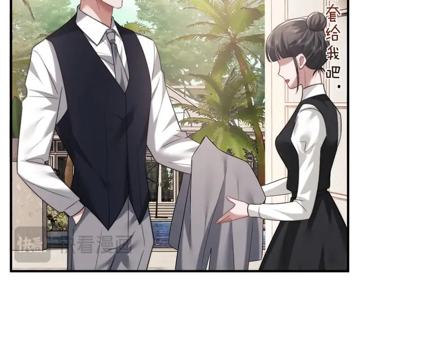 第77话 第18页