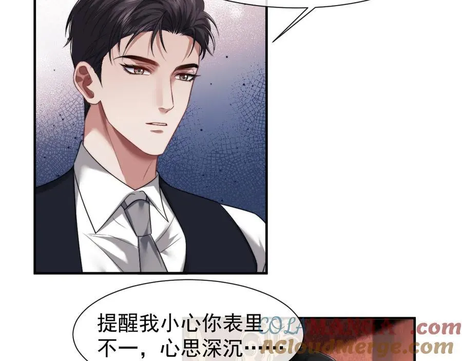 第77话 第22页