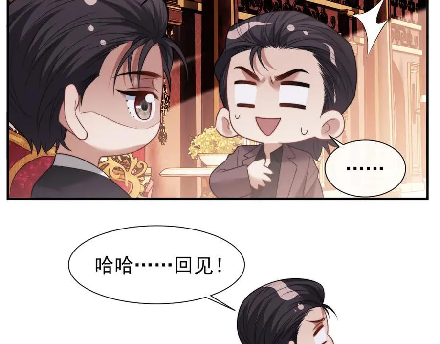 第77话 第24页
