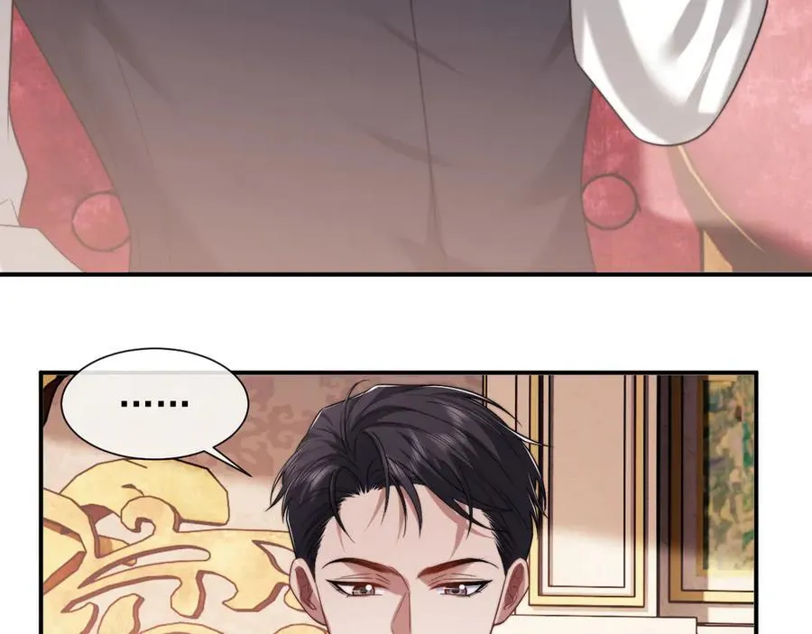 第77话 第30页