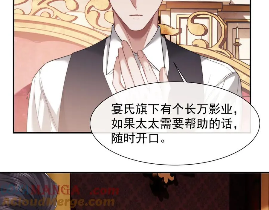 第77话 第31页