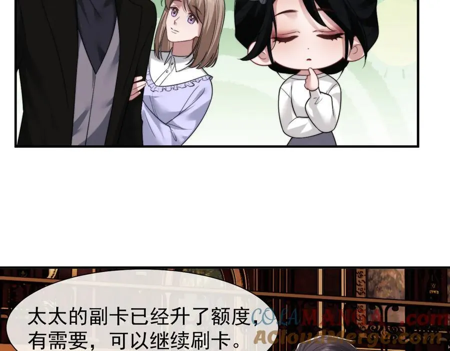 第77话 第34页