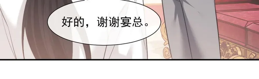 第77话 第36页