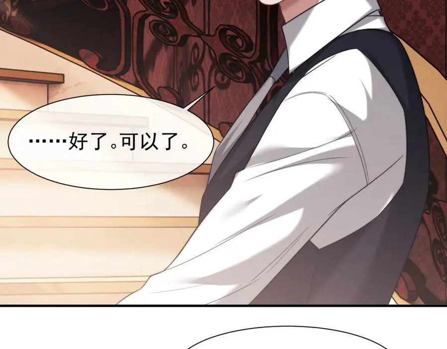 第77话 第42页