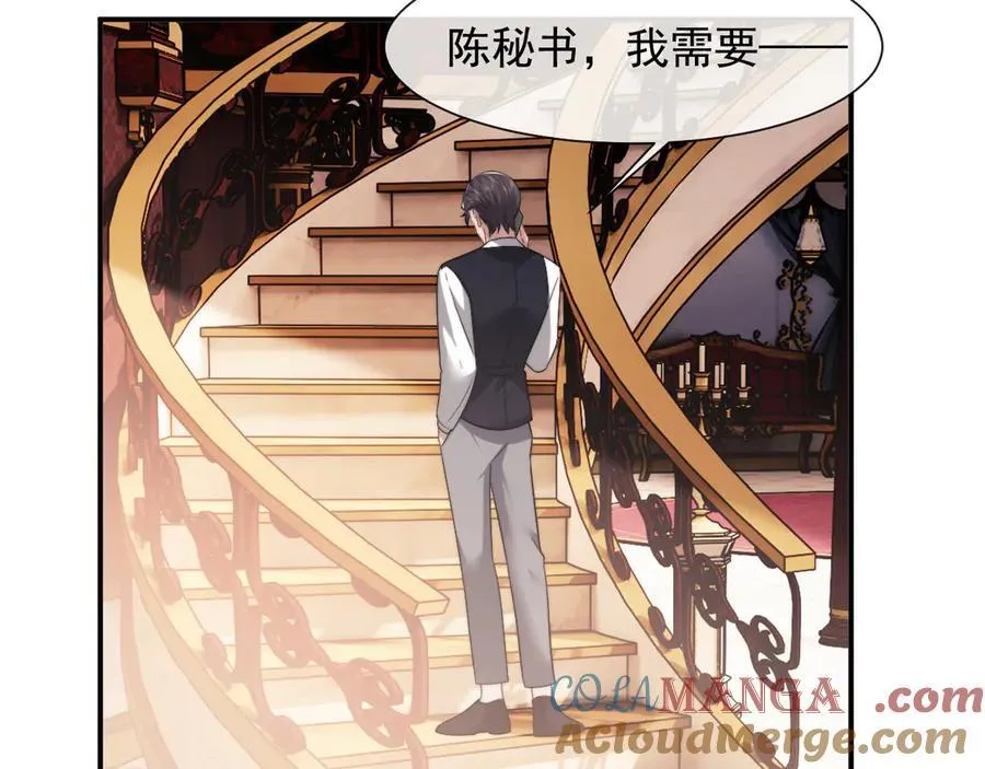 第77话 第43页