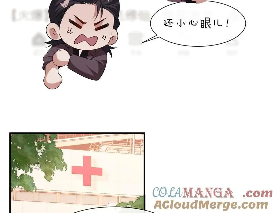 第77话 第49页