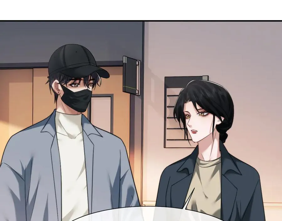 第77话 第53页