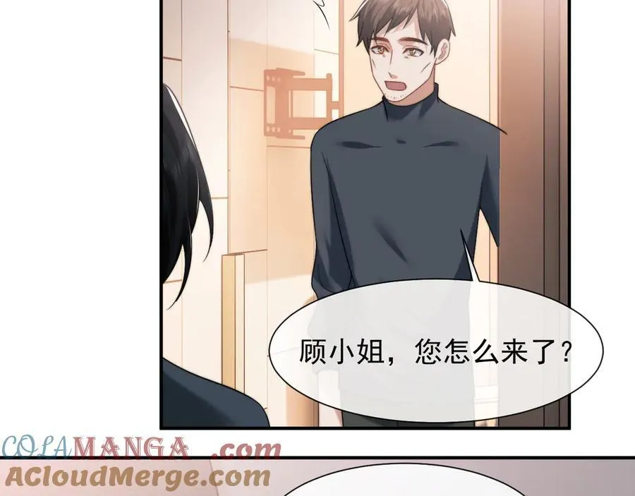 第77话 第55页