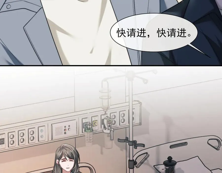 第77话 第57页