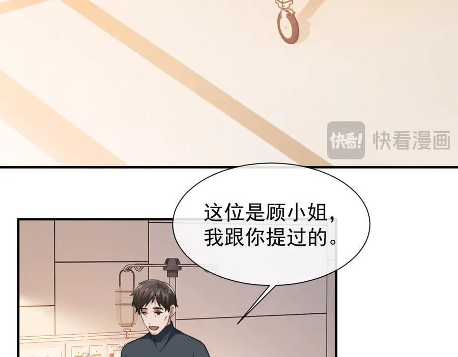 第77话 第59页