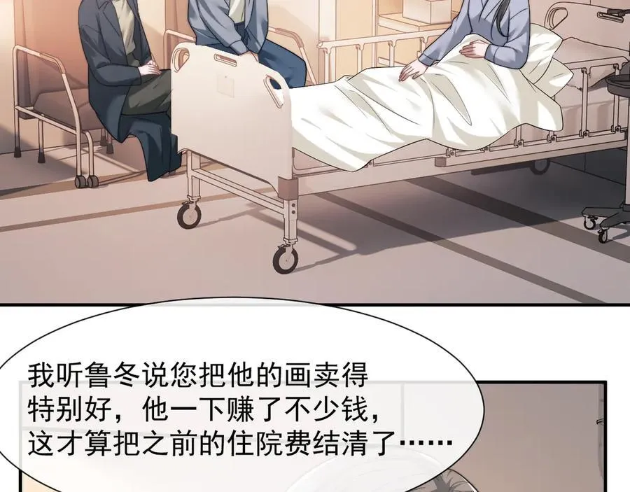 第77话 第63页