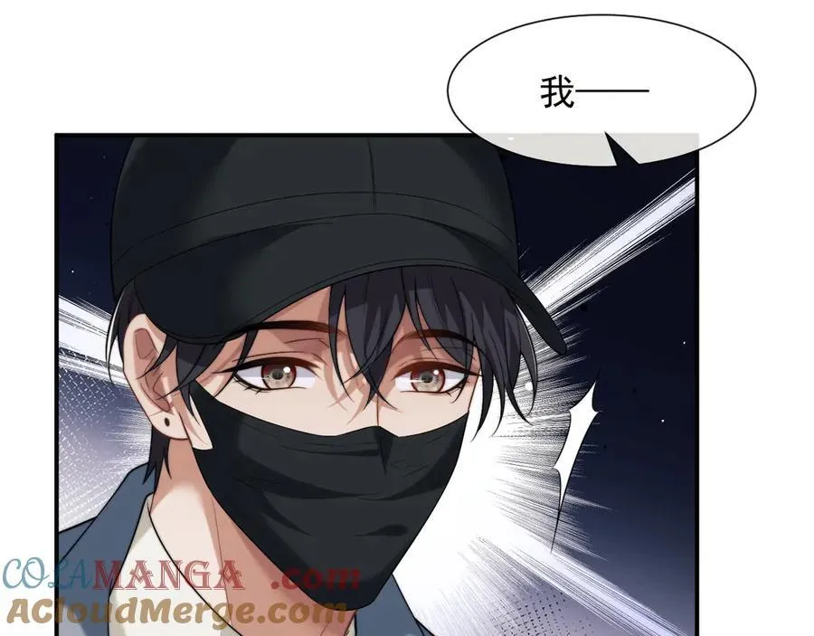 第77话 第67页