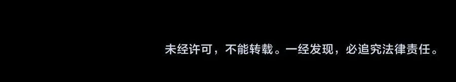 第77话 第75页