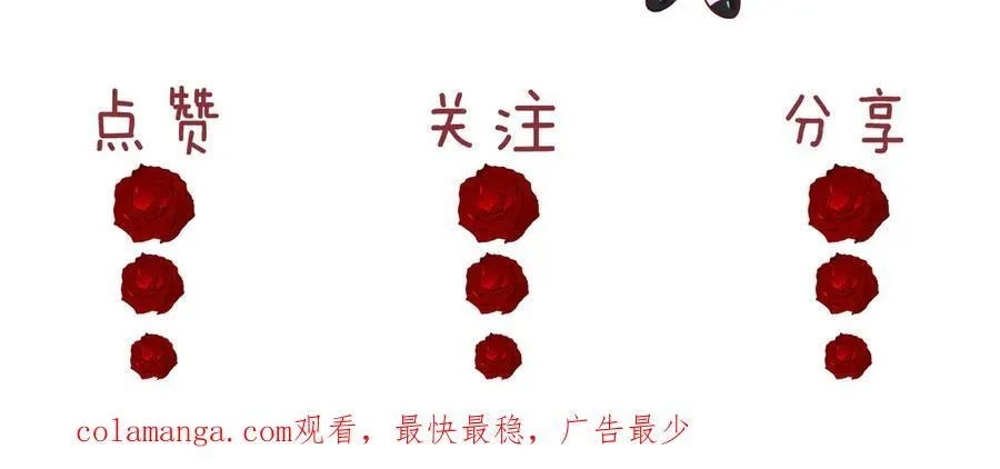 第77话 第77页