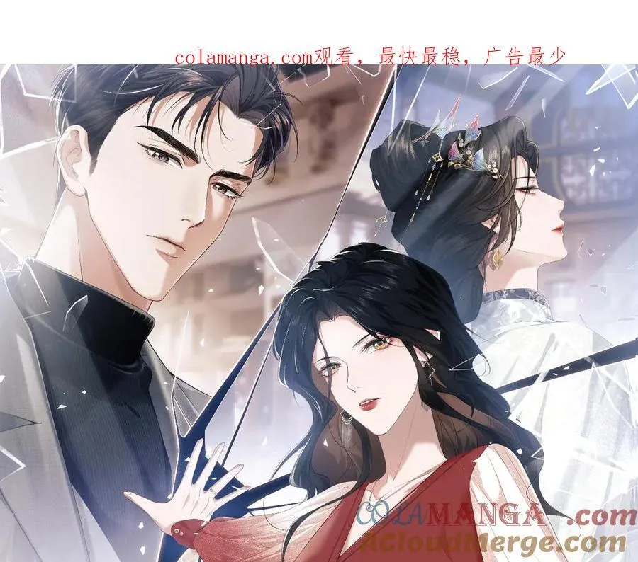 第77话 第78页