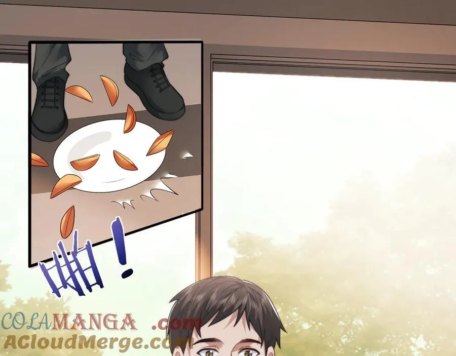 第78话 宴文嘉的课 第4页