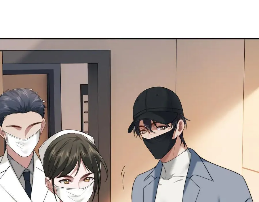 第78话 宴文嘉的课 第8页
