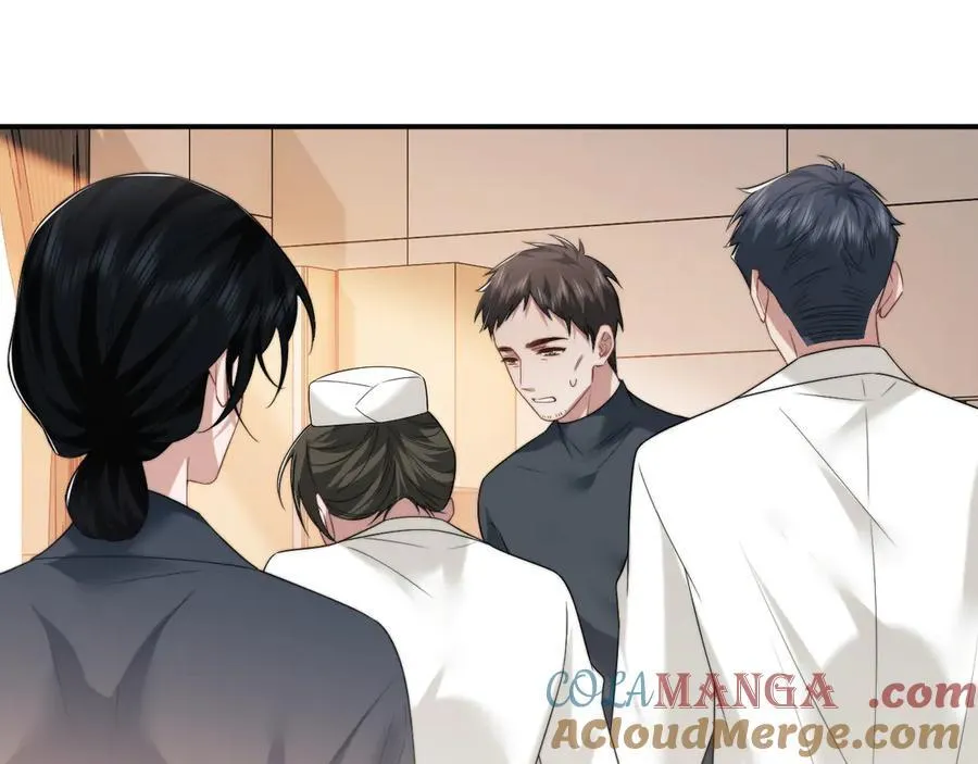 第78话 宴文嘉的课 第10页