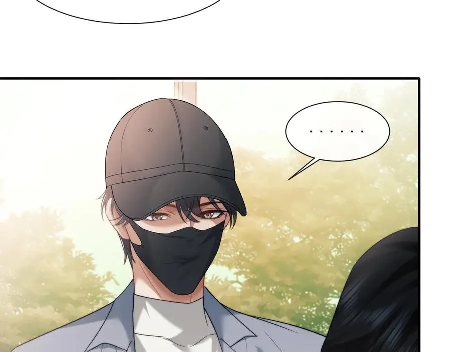 第78话 宴文嘉的课 第18页