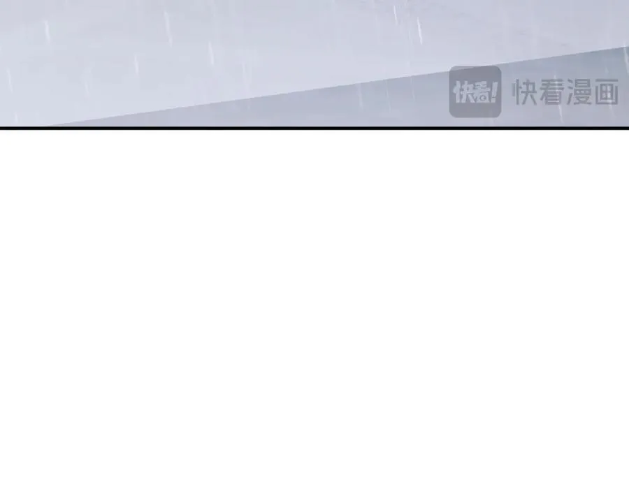 第78话 宴文嘉的课 第51页