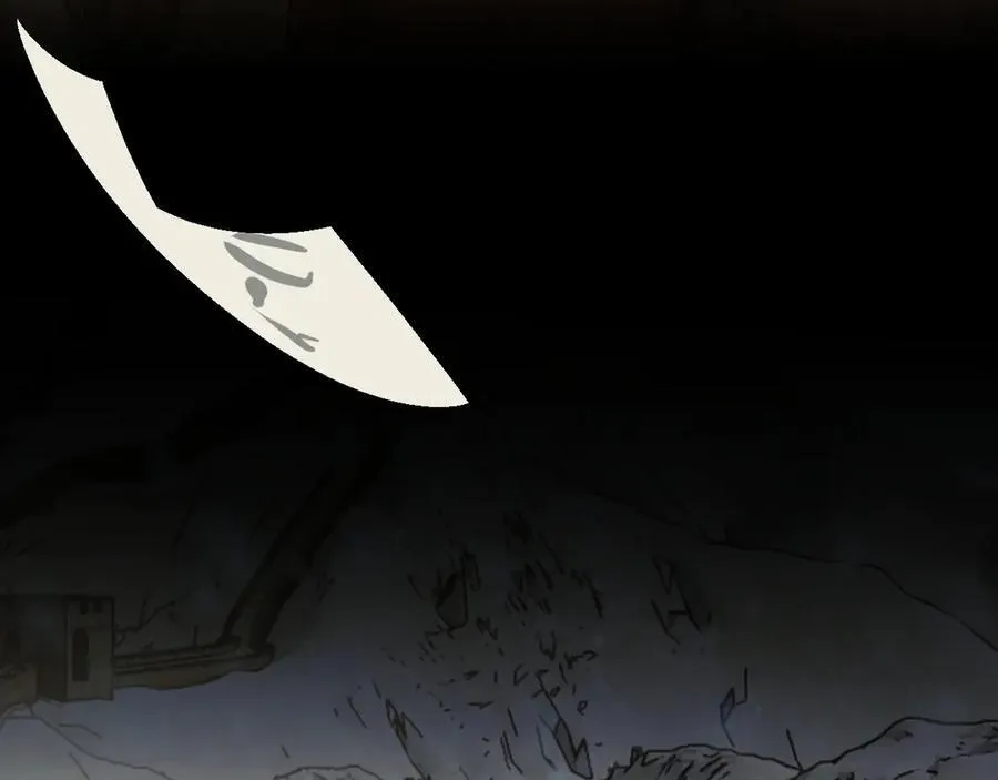 第79话 真正的夫妻 第18页
