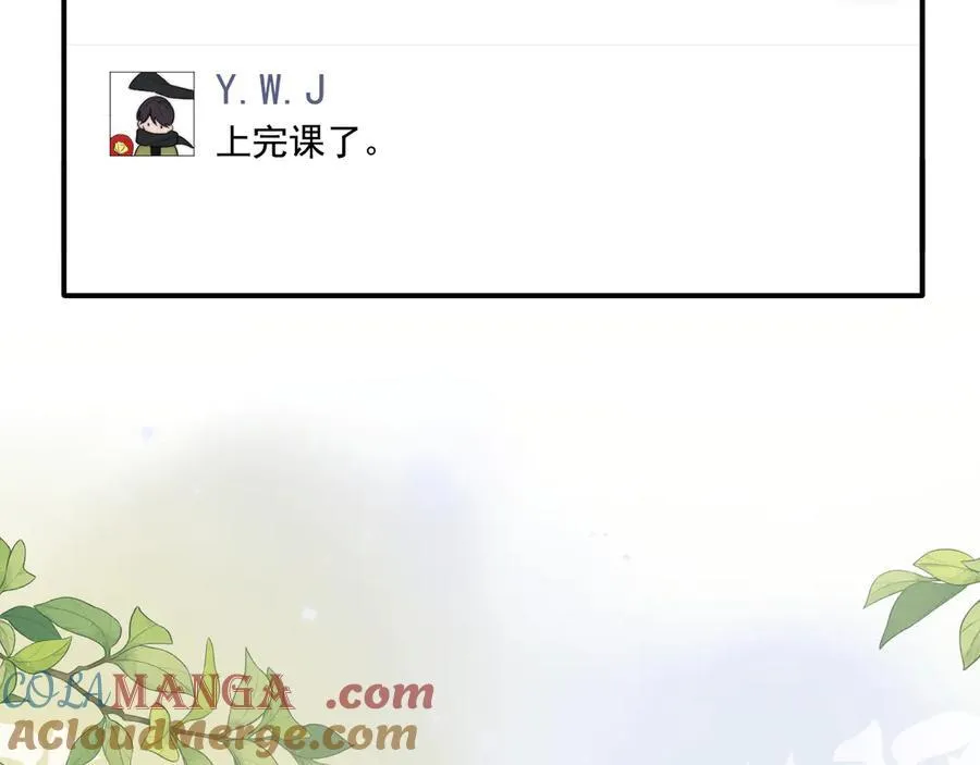 第79话 真正的夫妻 第25页
