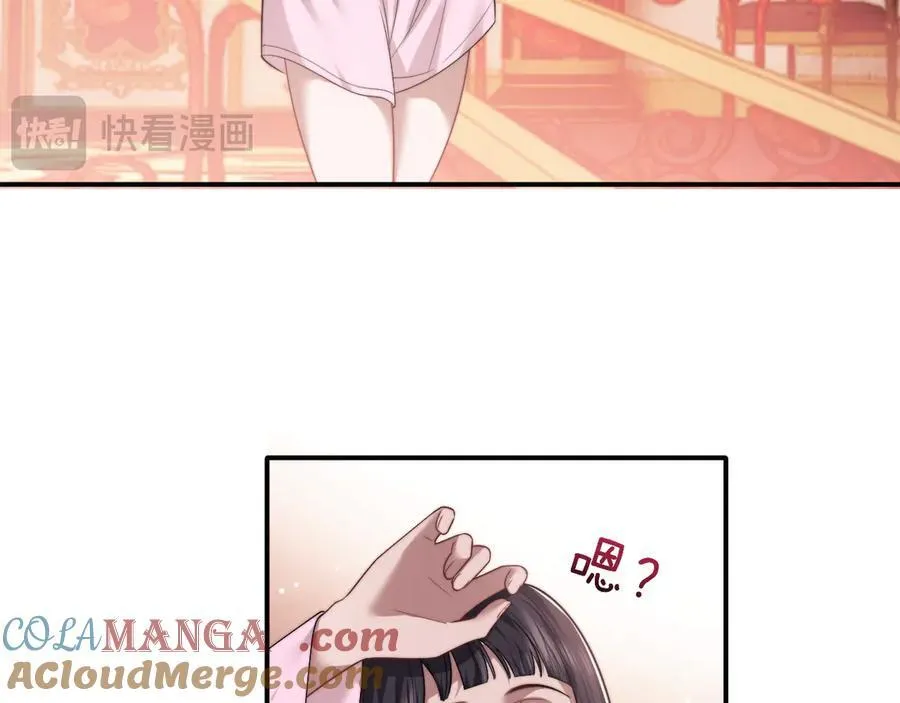 第79话 真正的夫妻 第29页
