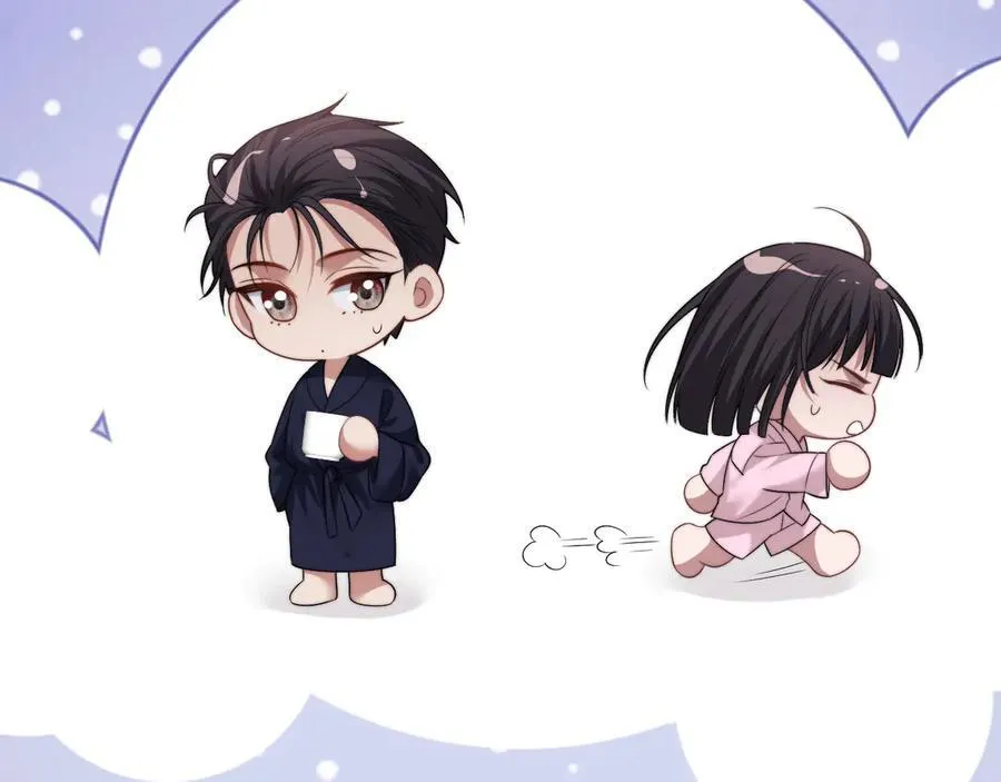 第79话 真正的夫妻 第46页