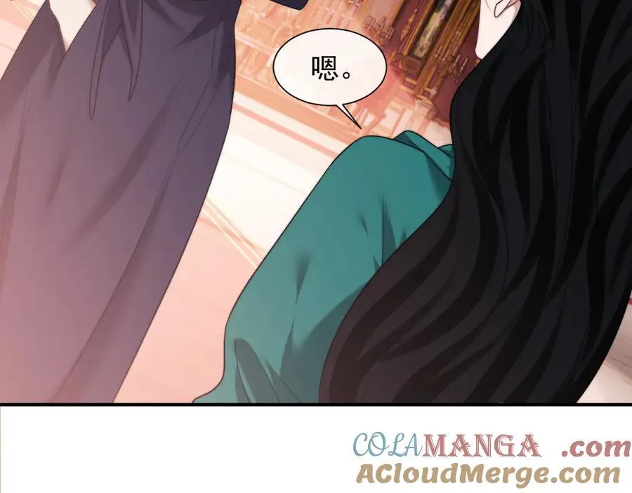 第79话 真正的夫妻 第49页