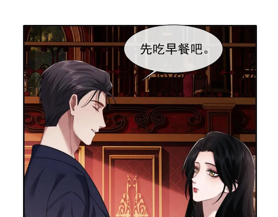 第79话 真正的夫妻 第59页