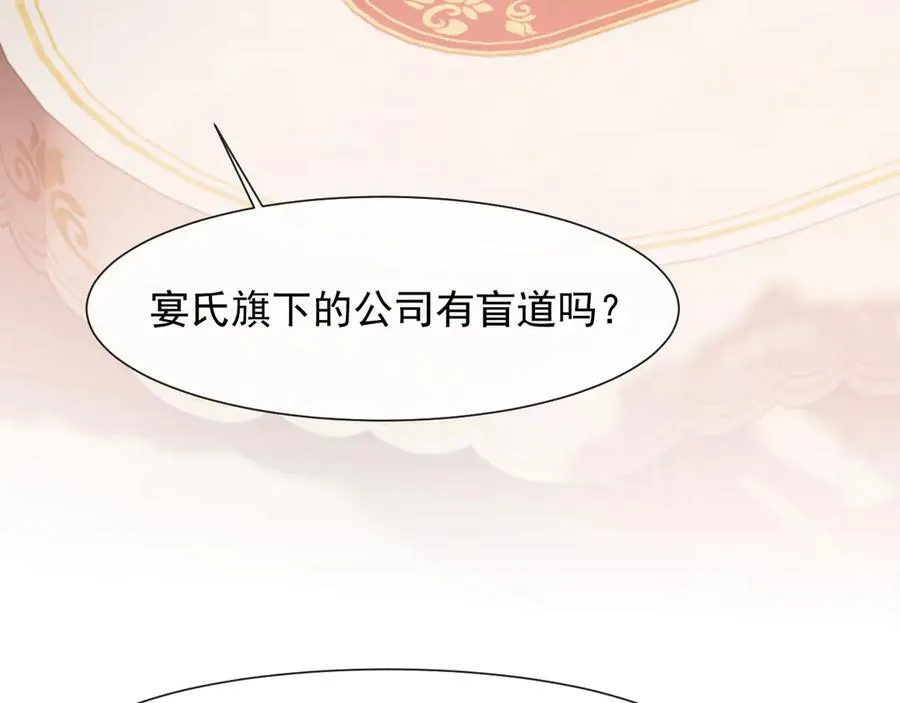 第79话 真正的夫妻 第63页